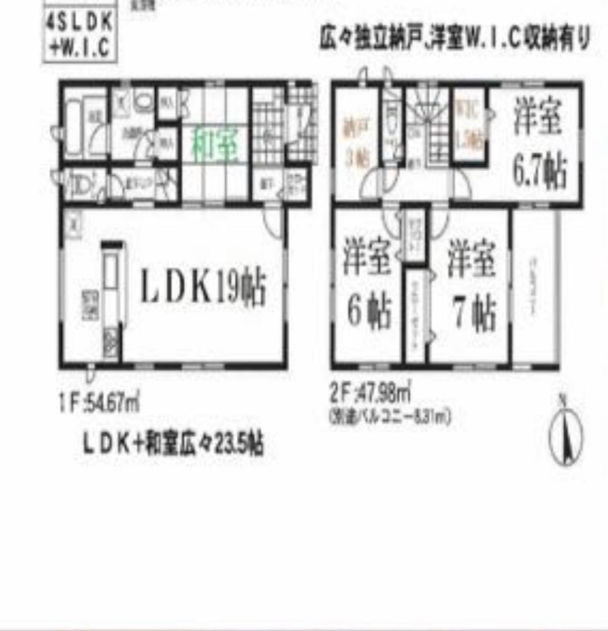 Villa 福恵館 à Fukuoka  Extérieur photo